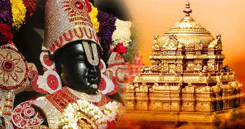 Two Day Tirupati Tour Package From Chennai